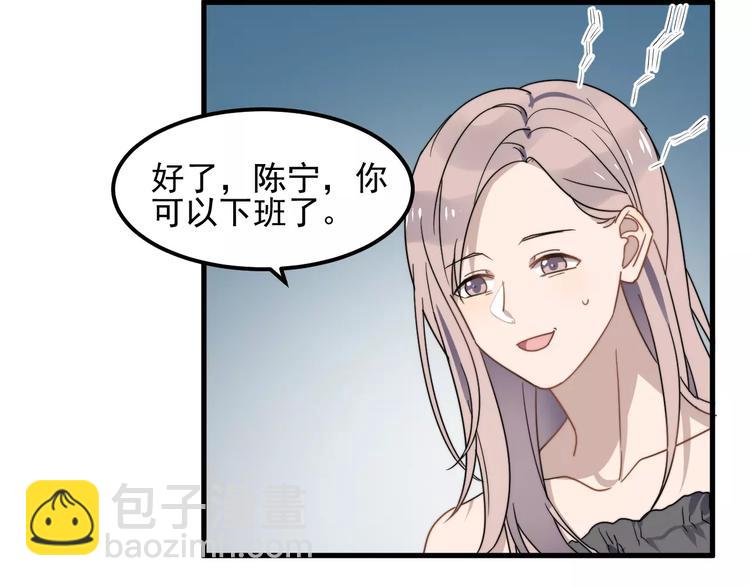 第42话 长大后的我们68