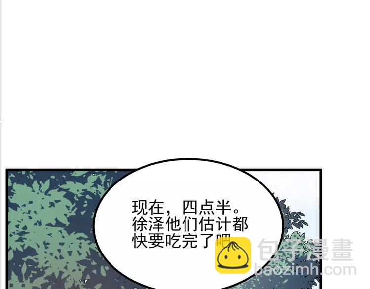 第42话 长大后的我们76