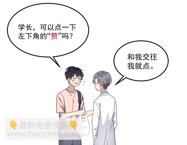 第50话 往事108