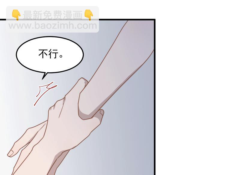 第50话 往事12