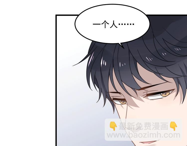 第50话 往事15