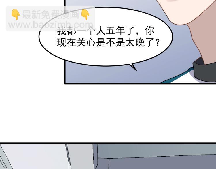 第50话 往事16