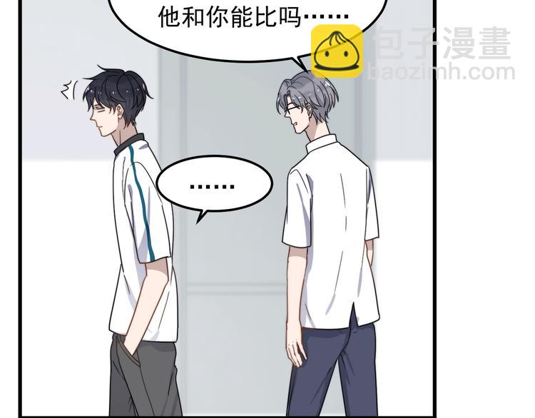 第50话 往事19