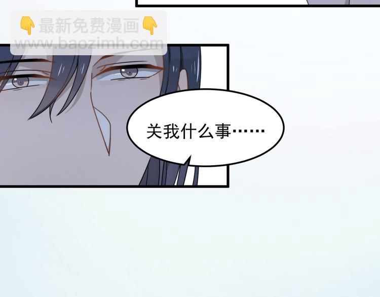 第50话 往事3