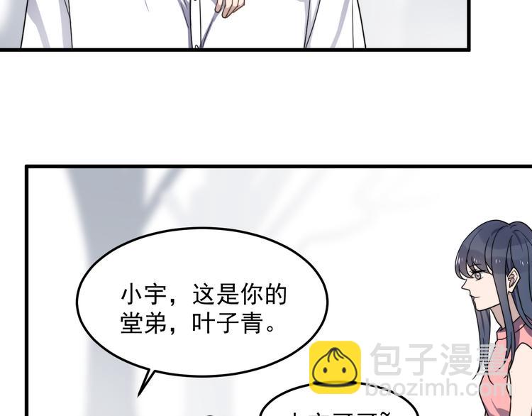 第50话 往事31