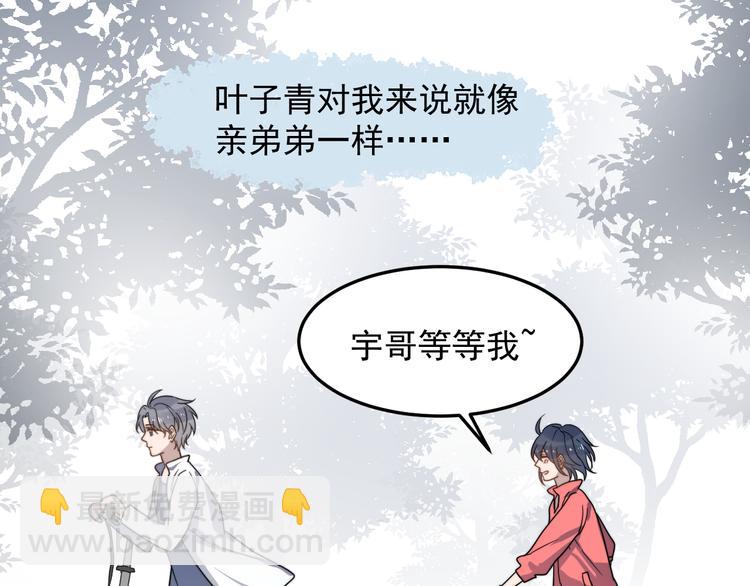 第50话 往事33