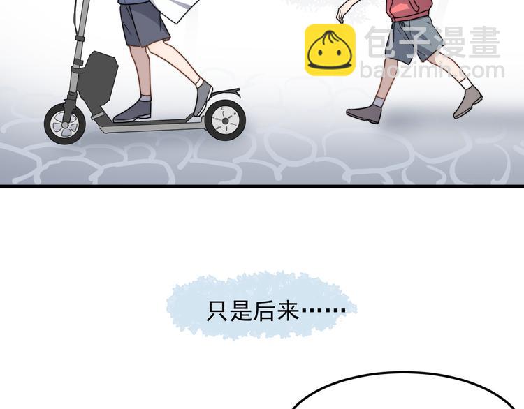 第50话 往事34