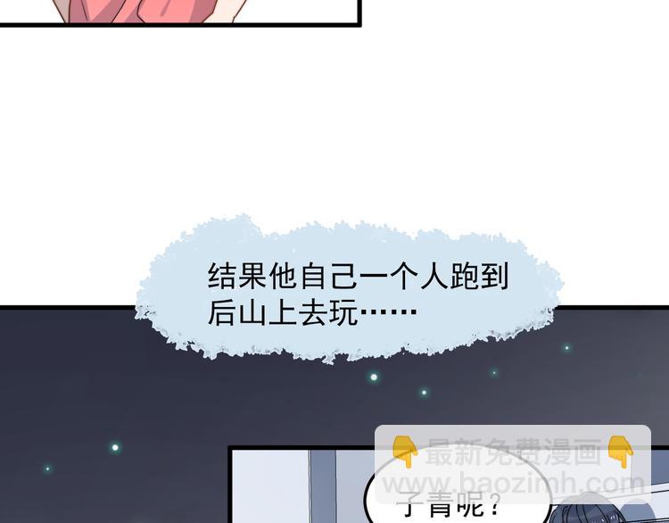 第50话 往事38