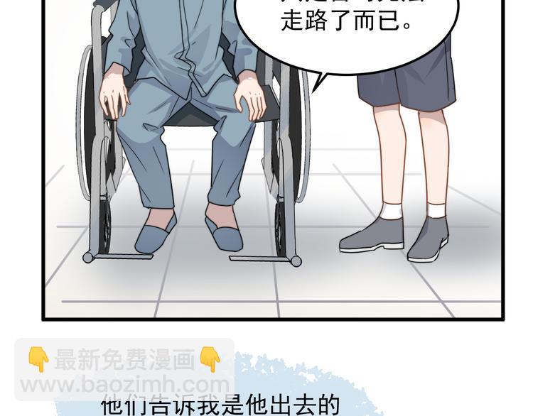 第50话 往事46