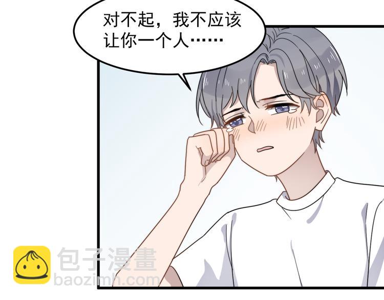 第50话 往事52