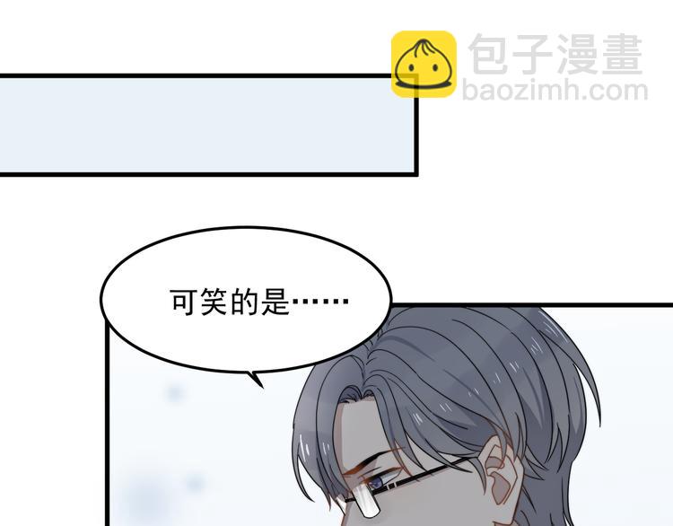 第50话 往事56