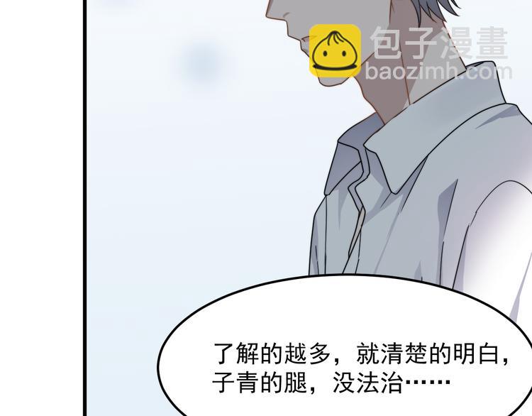 第50话 往事57