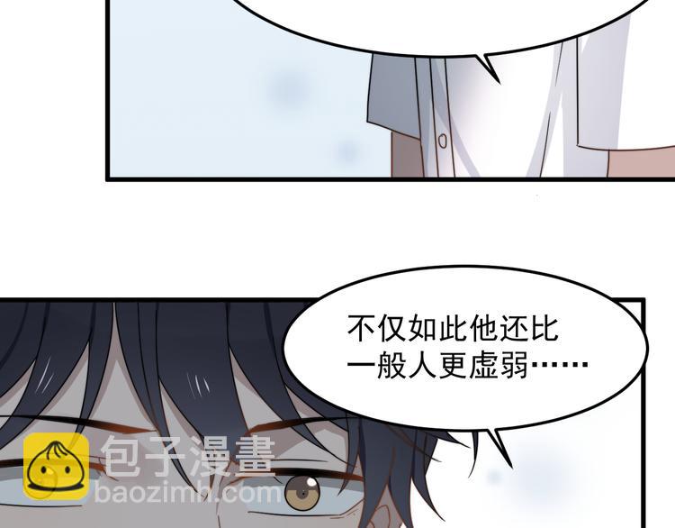 第50话 往事58