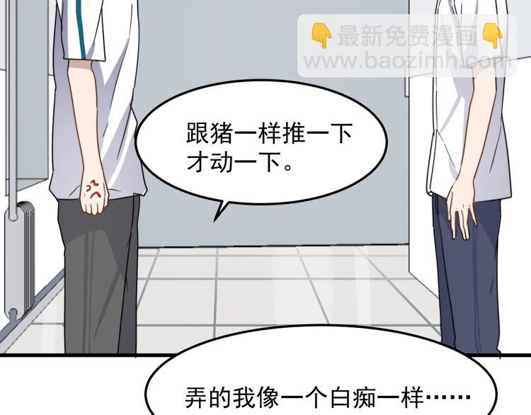 第50话 往事62