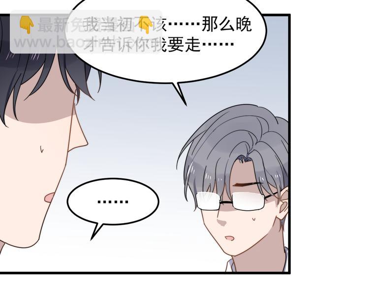 第50话 往事66