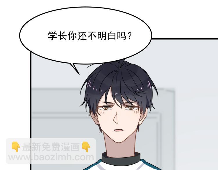 第50话 往事67