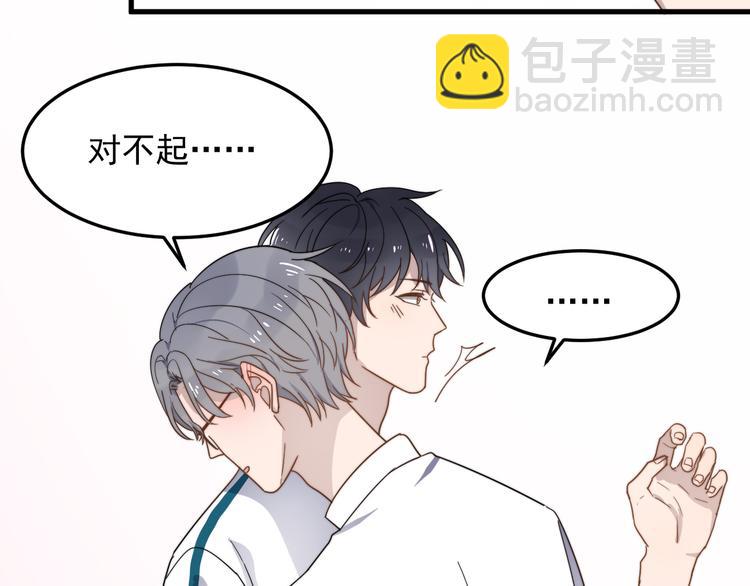 第50话 往事77