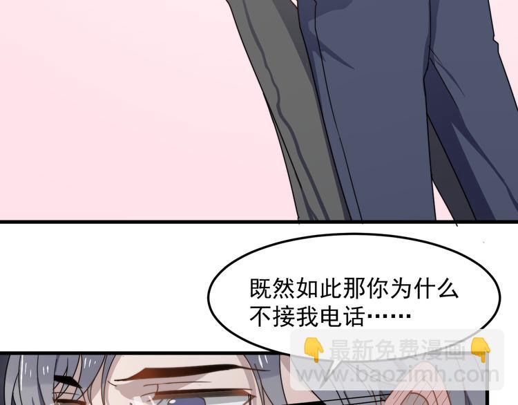 第50话 往事79
