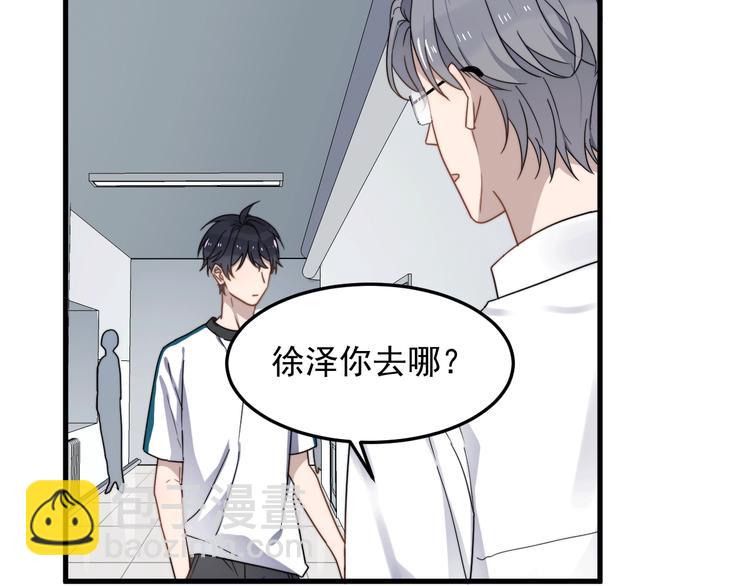 第50话 往事8