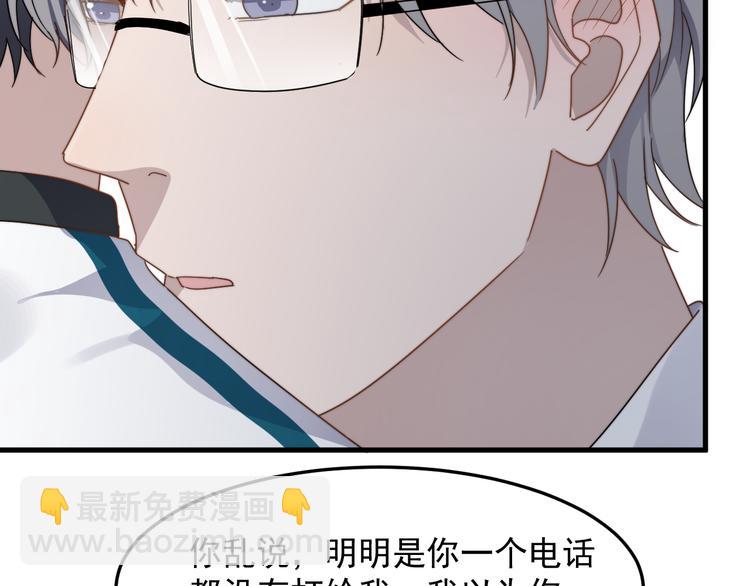第50话 往事80