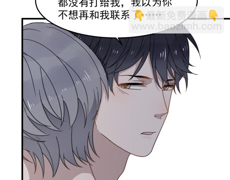 第50话 往事81
