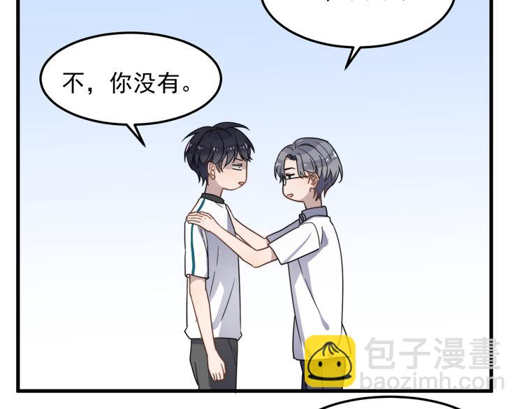 第50话 往事83