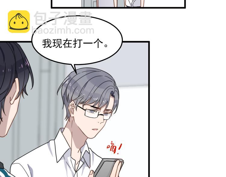 第50话 往事86