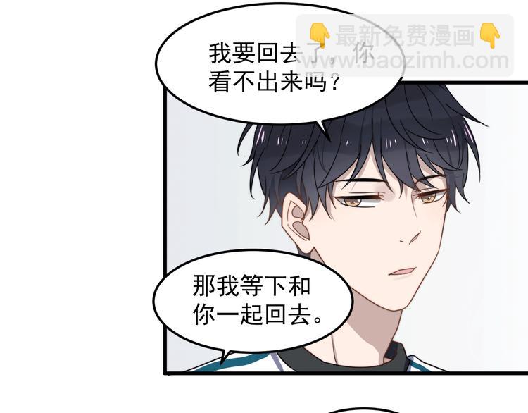 第50话 往事9