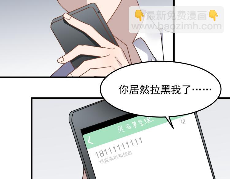 第50话 往事91