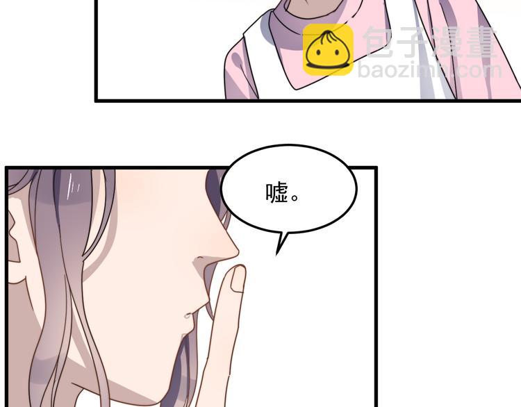 第50话 往事98