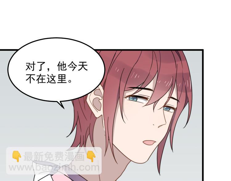 第51话 尴尬见面10