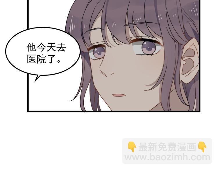第51话 尴尬见面12