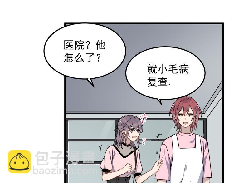第51话 尴尬见面13