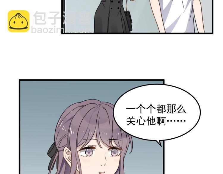 第51话 尴尬见面14