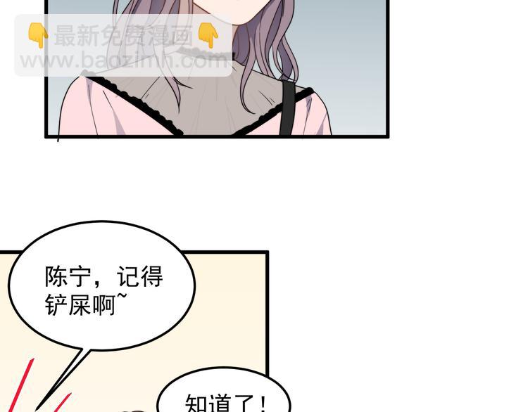第51话 尴尬见面15