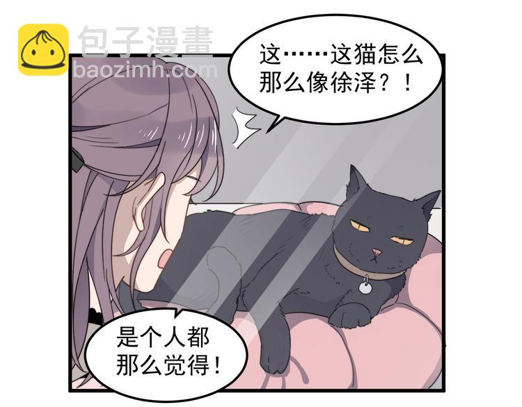 第51话 尴尬见面18