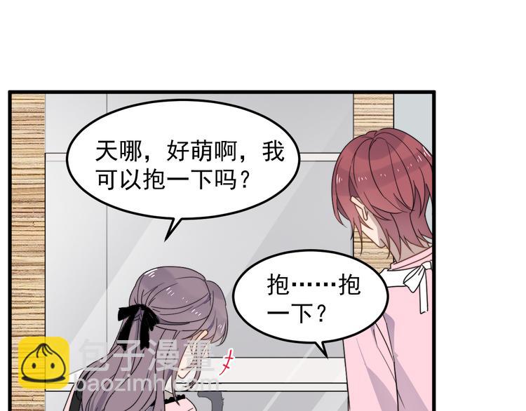 第51话 尴尬见面19