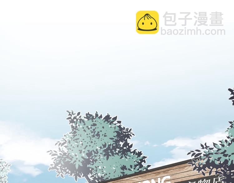 第51话 尴尬见面2