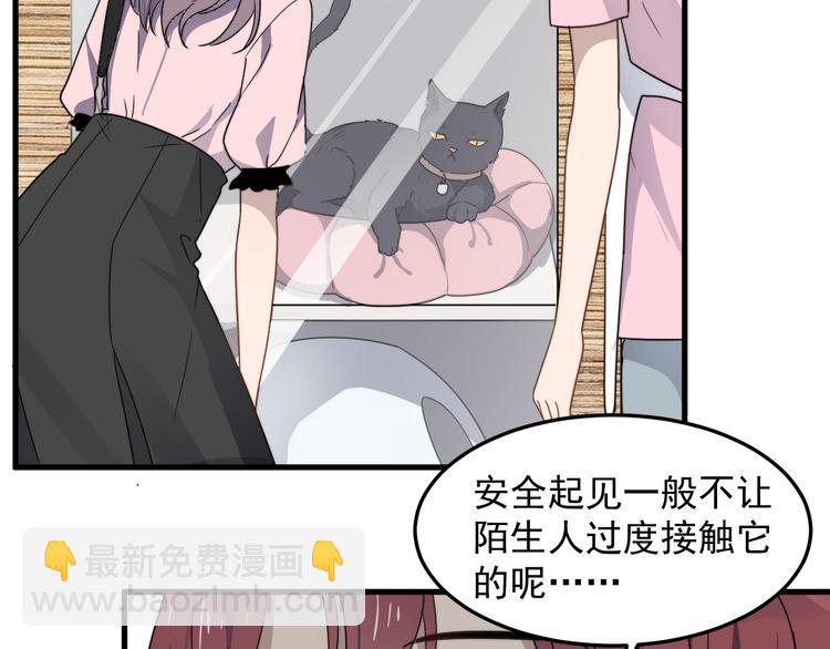 第51话 尴尬见面20