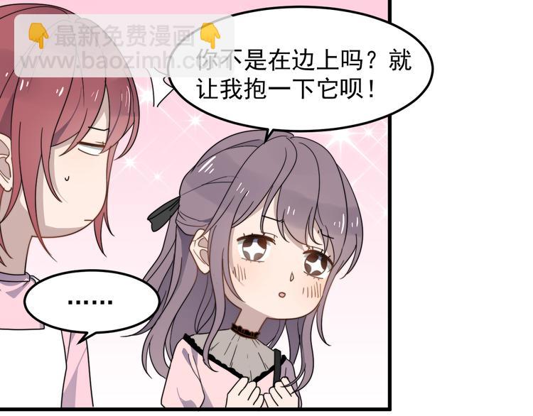 第51话 尴尬见面22