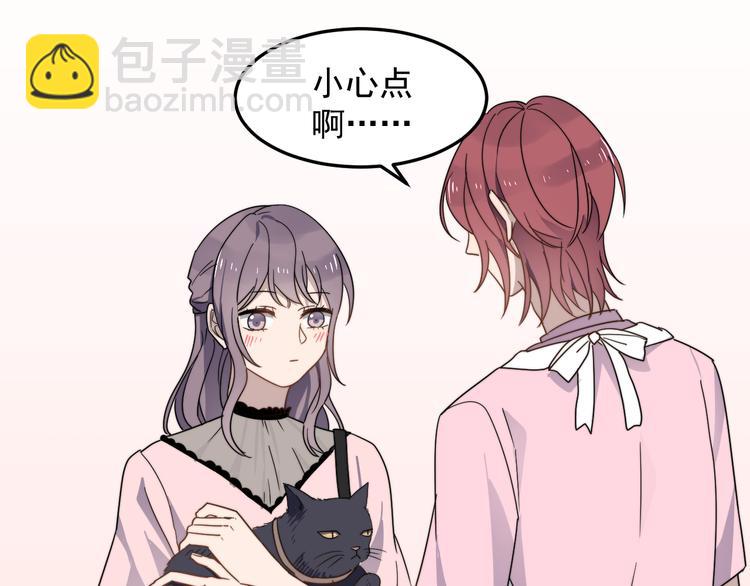 第51话 尴尬见面26