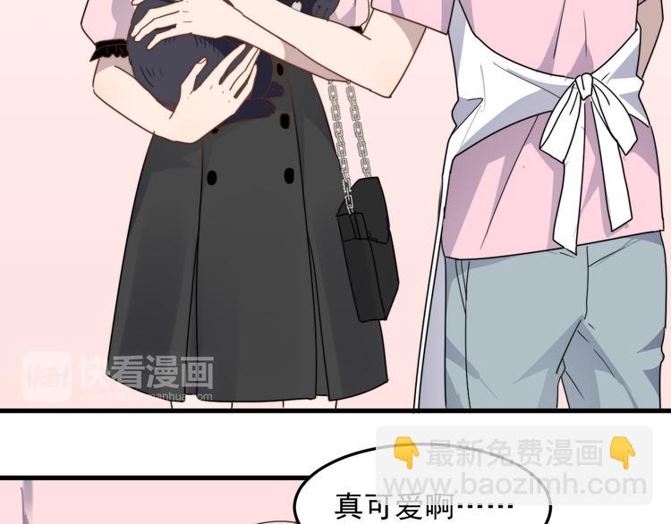 第51话 尴尬见面27