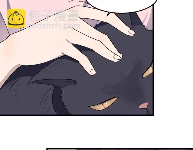 第51话 尴尬见面28