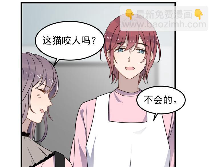 第51话 尴尬见面30