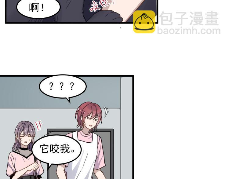 第51话 尴尬见面32