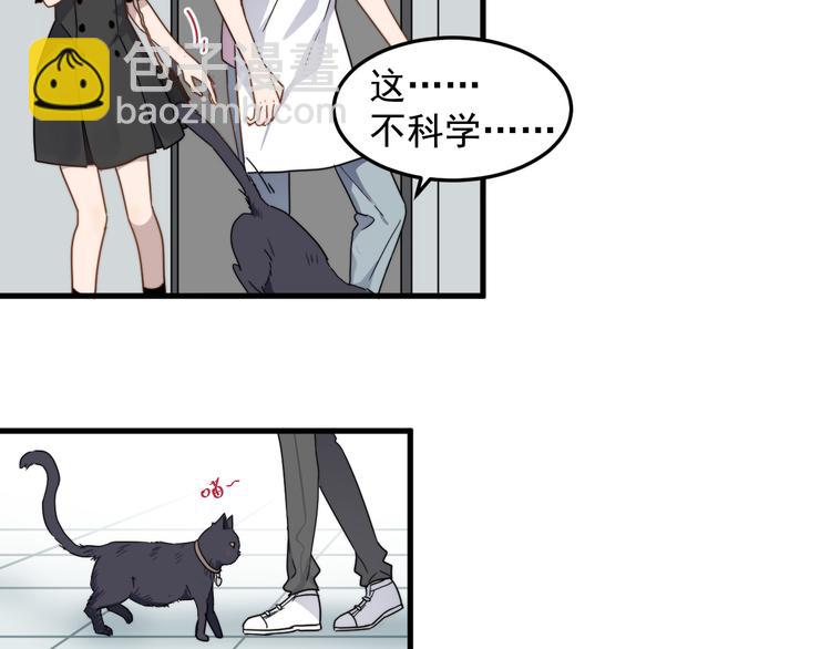 第51话 尴尬见面33