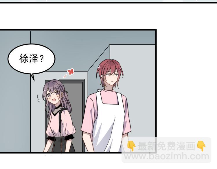 第51话 尴尬见面36