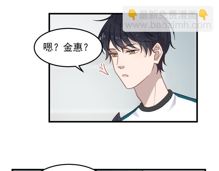 第51话 尴尬见面37