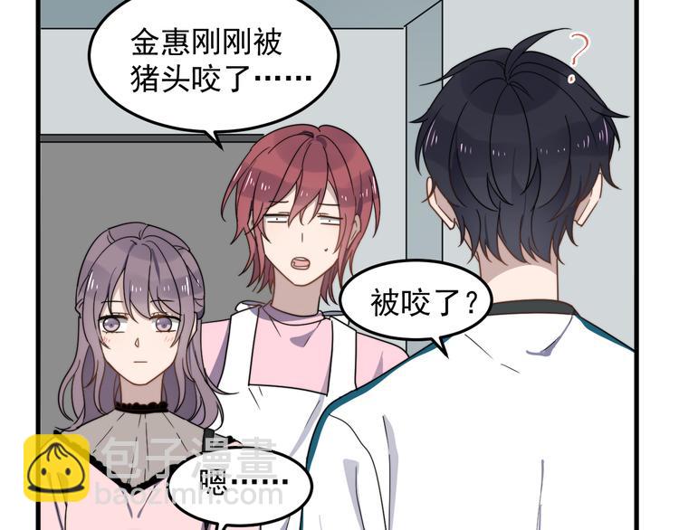 第51话 尴尬见面38