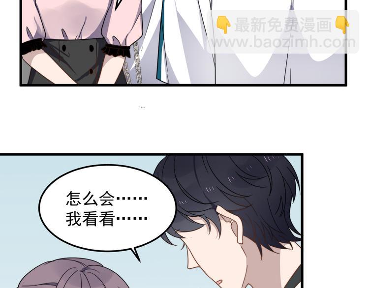 第51话 尴尬见面39